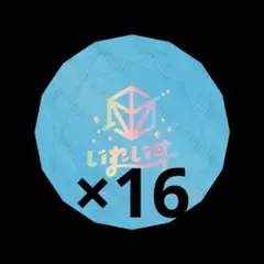 2026年最新】いむくん リングライトの人気アイテム - メルカリ