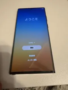 2026年最新】galaxy s22 ultra ジャンクの人気アイテム - メルカリ