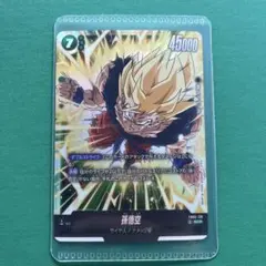 2026年最新】孫悟空 scr 未知なる冒険の人気アイテム - メルカリ