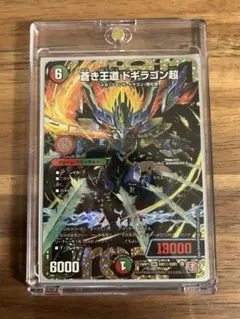 2026年最新】ドギラゴンハイパー シークレットの人気アイテム - メルカリ