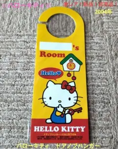 2026年最新】キティハンガーの人気アイテム - メルカリ