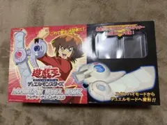 2026年最新】遊戯王 アカデミーデュエルディスクの人気アイテム - メルカリ