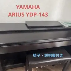 2026年最新】YAMAHA YDP 123の人気アイテム - メルカリ