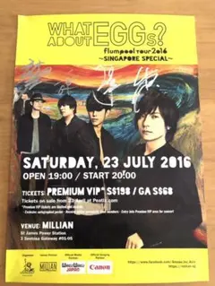 2026年最新】flumpool サインの人気アイテム - メルカリ