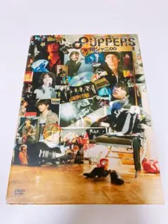 2026年最新】関ジャニ∞ 8uppers DVDの人気アイテム - メルカリ