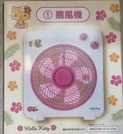 2026年最新】Sanrio 家庭用扇風機の人気アイテム - メルカリ