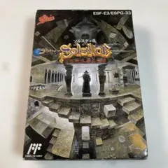 2026年最新】ソルスティス 三次元迷宮の狂獣の人気アイテム - メルカリ