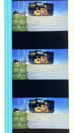 2026年最新】on your mark フィルムの人気アイテム - メルカリ