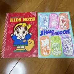 2026年最新】1998年りぼん付録の人気アイテム - メルカリ