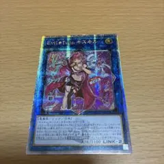 2026年最新】キスキル アジアの人気アイテム - メルカリ