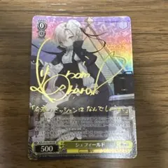 2025年最新】ヴァイス サインの人気アイテム - メルカリ