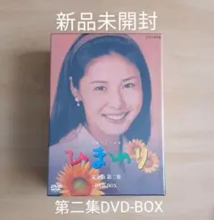 2026年最新】ひまわり 松嶋菜々子の人気アイテム - メルカリ