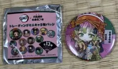 2026年最新】京都南座 甘露寺蜜璃の人気アイテム - メルカリ