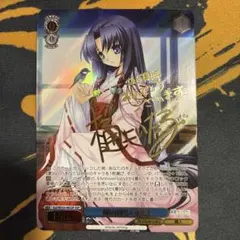 2026年最新】ヴァイス サイン keyの人気アイテム - メルカリ