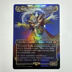 2026年最新】mtg foil 人造魔導士、ケフカの人気アイテム - メルカリ