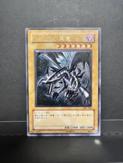 2026年最新】レッドアイズダークネスドラゴン レリーフの人気アイテム