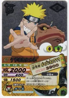 ナルティメットフォーメーション PSA9 デイダラ トビ - メルカリ