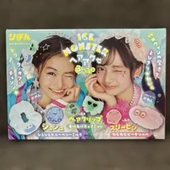 2026年最新】りぼん 付録 11月の人気アイテム - メルカリ