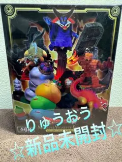 2026年最新】ドラクエ arくじの人気アイテム - メルカリ