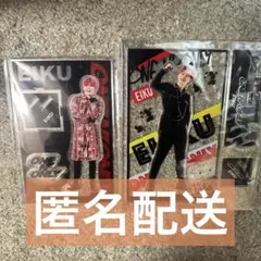 2026年最新】山下永玖 アクスタの人気アイテム - メルカリ