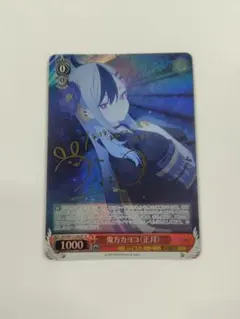 2026年最新】ヴァイスシュバルツ ブルーアーカイブの人気アイテム