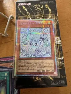 2026年最新】遊戯王 引退の人気アイテム - メルカリ