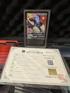 2026年最新】リザードンgx ssr psa10の人気アイテム - メルカリ
