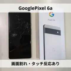 2026年最新】google pixel 6a ジャンクの人気アイテム - メルカリ