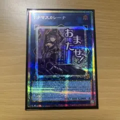 2026年最新】スタンプエディション I：Pマスカレーナ プリシクの人気