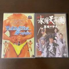 2026年最新】マッスルボディは傷つかないの人気アイテム - メルカリ