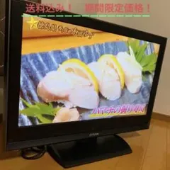 2026年最新】VICTOR テレビ本体の人気アイテム - メルカリ