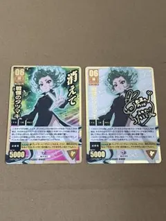 2026年最新】タツマキ カードの人気アイテム - メルカリ