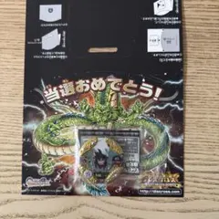 2026年最新】元気玉悟空の人気アイテム - メルカリ