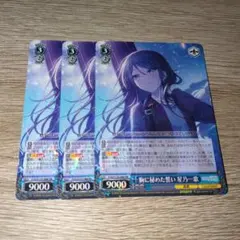 2026年最新】星乃一歌 ヴァイスの人気アイテム - メルカリ