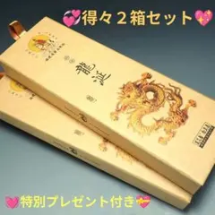 2026年最新】龍涎香の人気アイテム - メルカリ