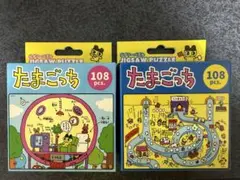 2026年最新】たまごっちジグソーパズルの人気アイテム - メルカリ