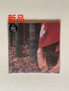 2026年最新】花鳥風月 スピッツ lpの人気アイテム - メルカリ