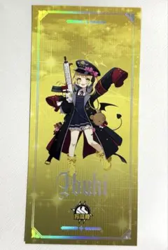 2026年最新】aniplus ブルーアーカイブの人気アイテム - メルカリ