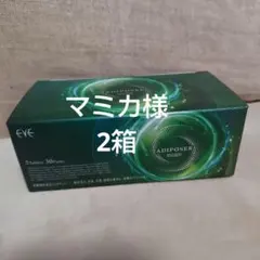 2026年最新】健康痩せeveの人気アイテム - メルカリ