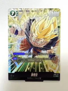 2026年最新】FB05-119 孫悟空の人気アイテム - メルカリ