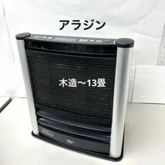 2026年最新】AJ-F50の人気アイテム - メルカリ