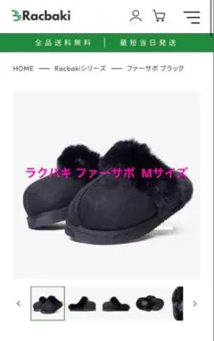 2026年最新】racbakiの人気アイテム - メルカリ