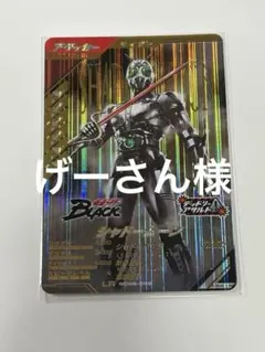 2026年最新】ガンバ シャドームーンの人気アイテム - メルカリ