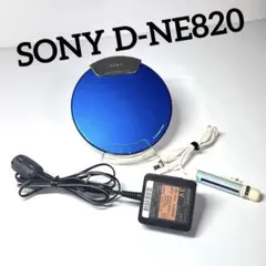 2026年最新】D-NE820の人気アイテム - メルカリ