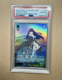 2026年最新】魔法使い フェルン sspの人気アイテム - メルカリ