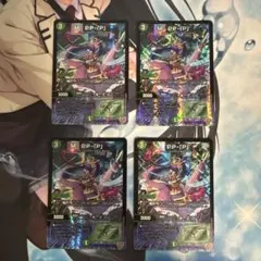 2026年最新】ペテンシーフシギバースの人気アイテム - メルカリ