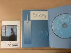 2026年最新】ユイカ アルバムの人気アイテム - メルカリ