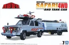 2026年最新】西部警察 ニッサンサファリ4WDの人気アイテム - メルカリ