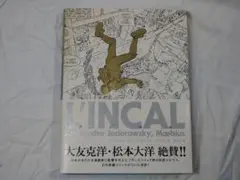 2026年最新】アンカル メビウスの人気アイテム - メルカリ