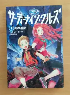2026年最新】サーティーナインクルーズの人気アイテム - メルカリ
